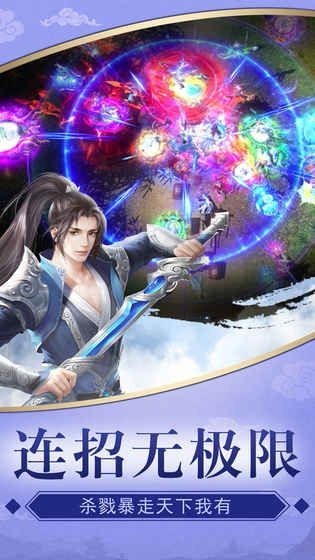 剑仙客栈
