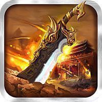 三端互通火龙版传奇