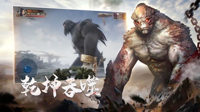 放置异兽录