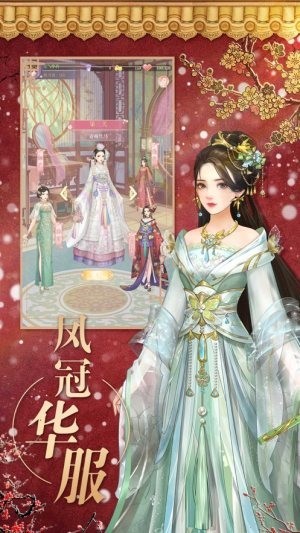 清宫秘史红包版