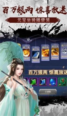 项羽传之远征2