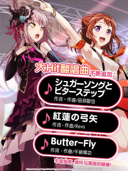 BanG Dream