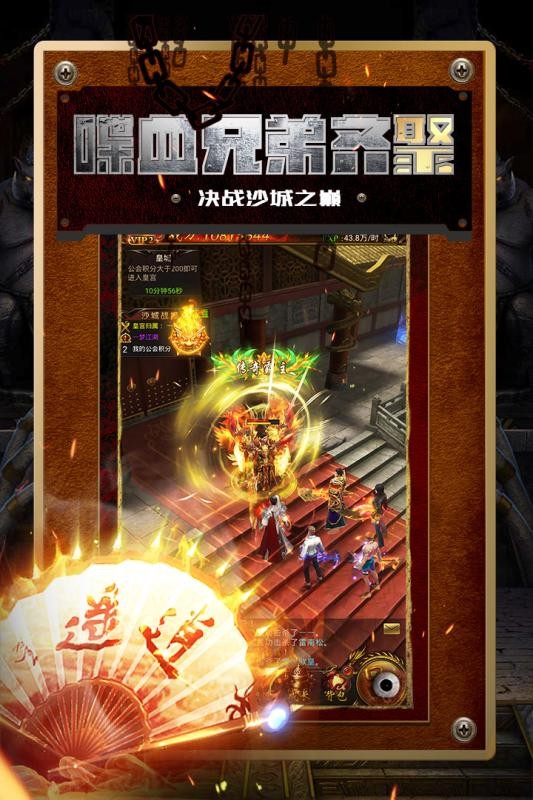 新魔天传奇