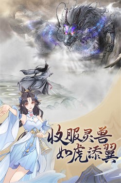 魔天记