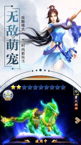 青云志之一世情缘