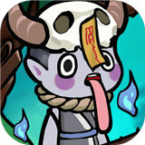 百鬼小村落小米版