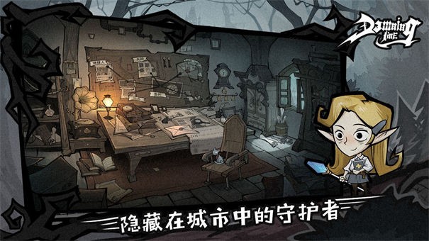 黎明分界测试服