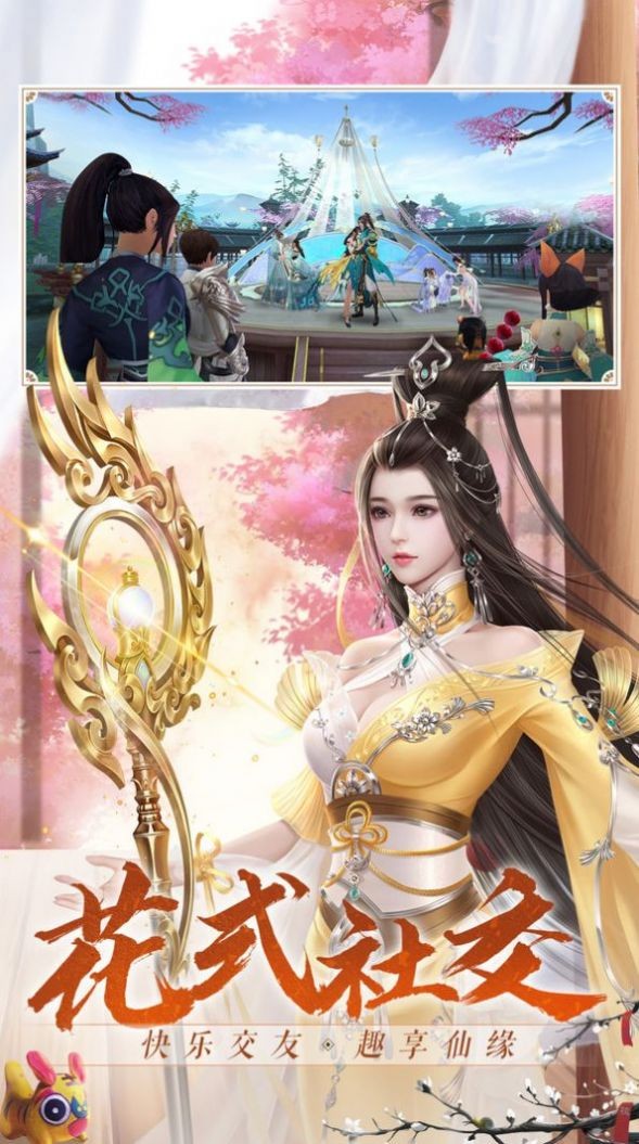 剑武独尊