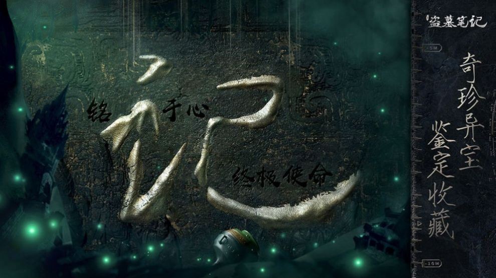 校尉笔记