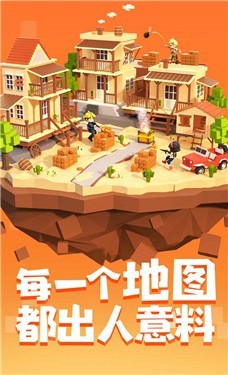 手工星球测试版