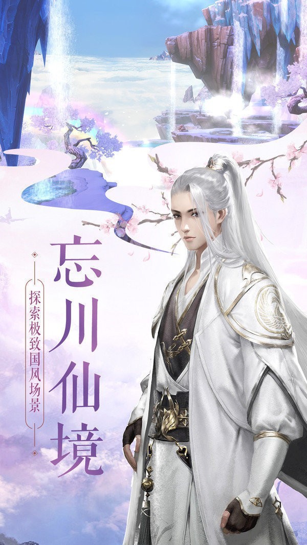 青龙剑姬传冷狐