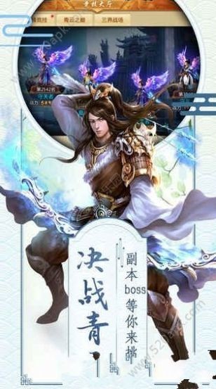 妖月传说暴走版