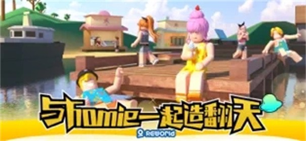 重启世界手机版