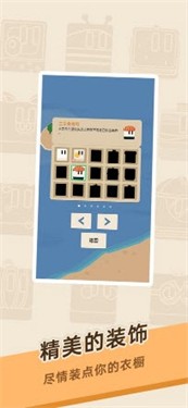 豆腐糖块手机版