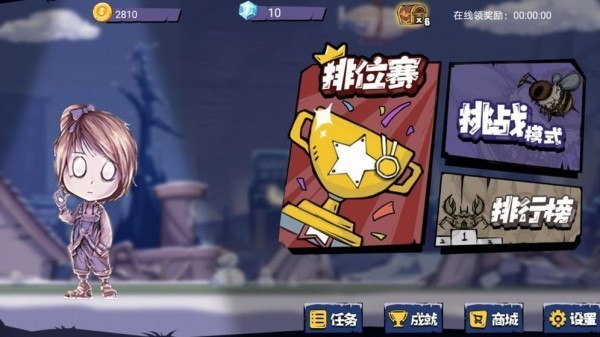 雪人大乱斗