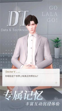 杜拉拉升职记手游