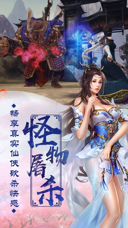 武龙神魔录