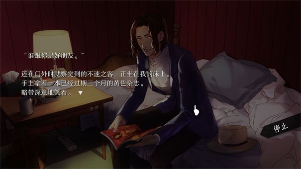 WILL美好世界手机版