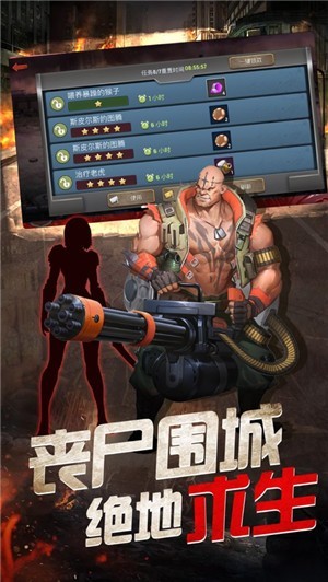 幸存之地明日冲突