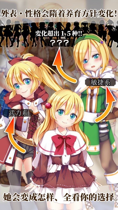 口袋少女猎杀魔王之人