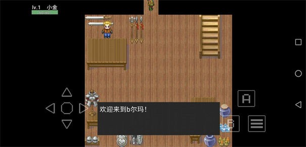 B界传奇