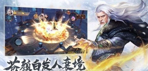 雪中悍刀行官服