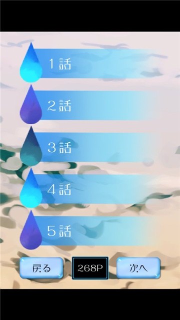 避雨时光