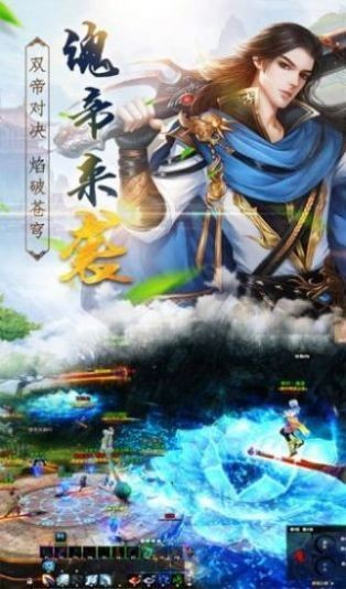 魔天姬红包版