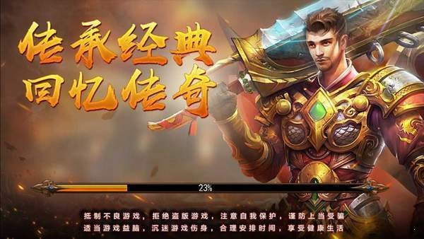 龙吟虎啸合成版