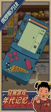 王蓝莓的小卖部内置菜单