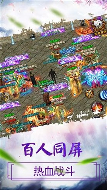 忘忧录神途