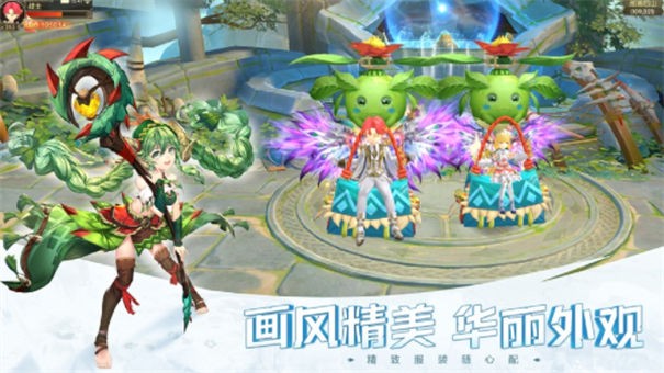 幻想之域