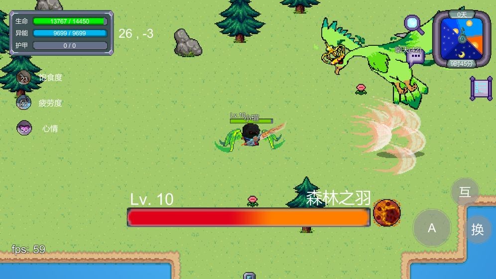 怪物狂潮0.34
