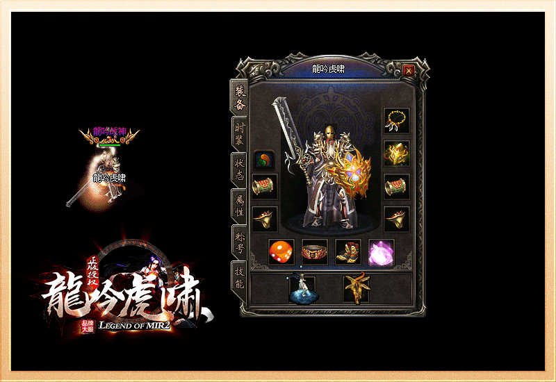 cp100s龙吟虎啸火龙版