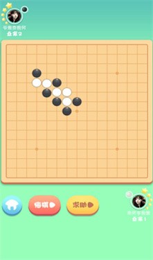 五子棋联盟