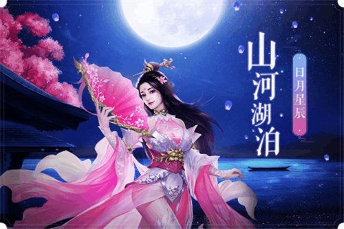轮回诛魔录手游