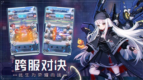 零之战线日服