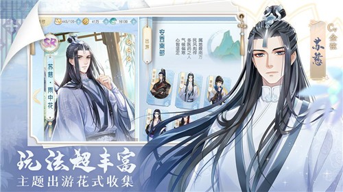 掌门太忙互通服
