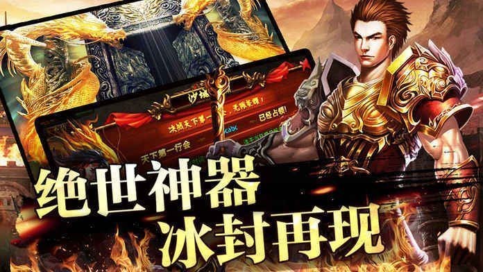 热血蓝月争霸