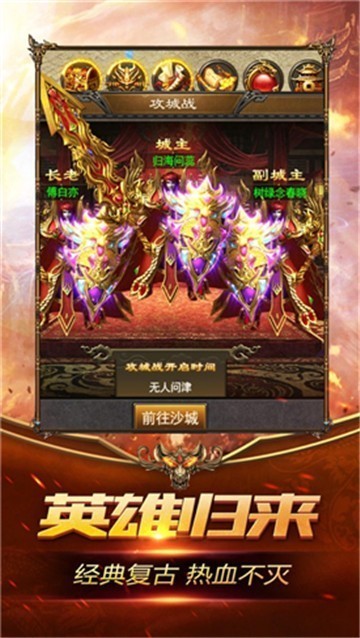 绿毒龙皇