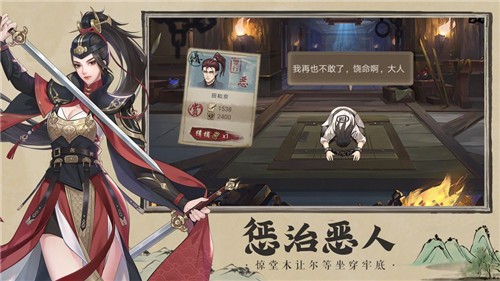 神都探奇九游版