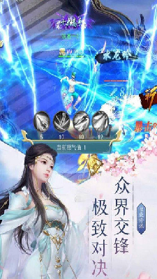 一品苍穹决