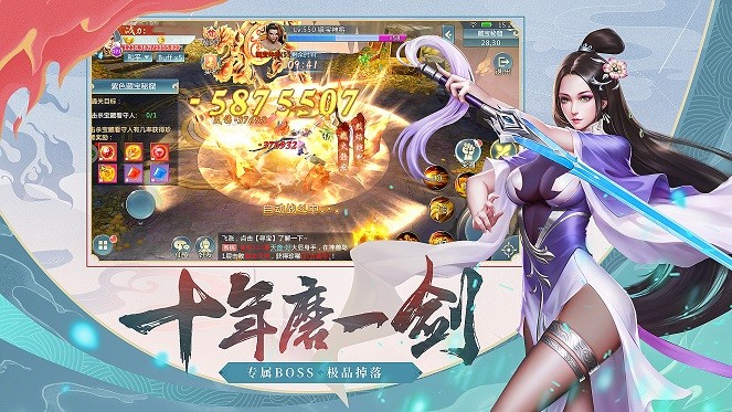 玄天情缘录手游