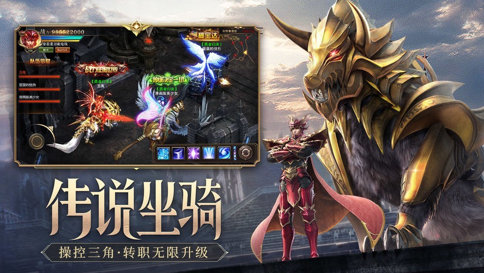黑龙波传说
