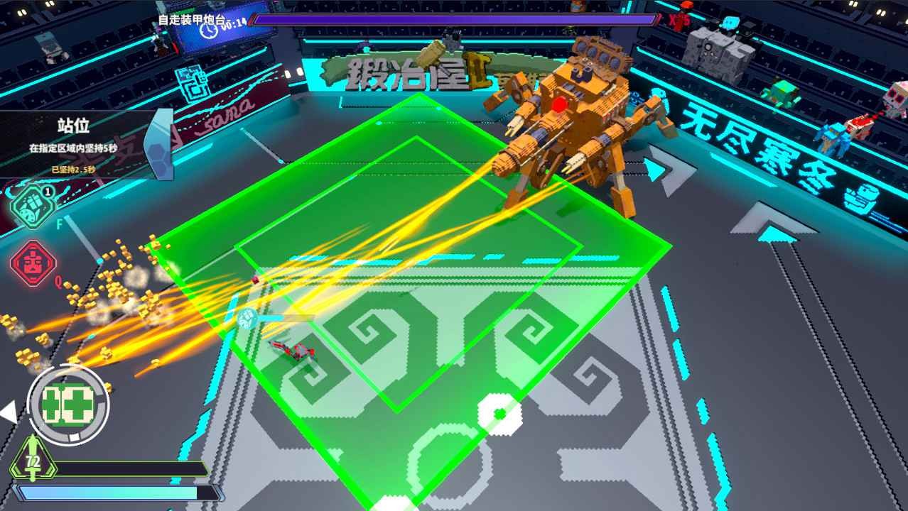星际角斗场