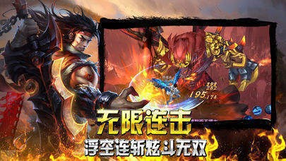 冰魔传奇