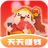 财神天天来红包版