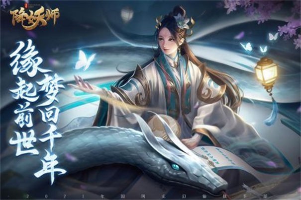 五行降妖师测试服