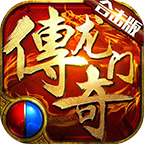 龙门传奇合击版