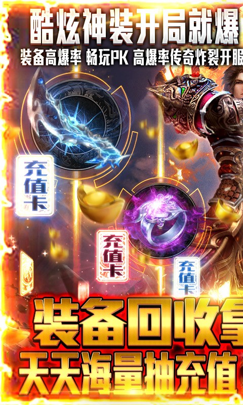 兵王BT版